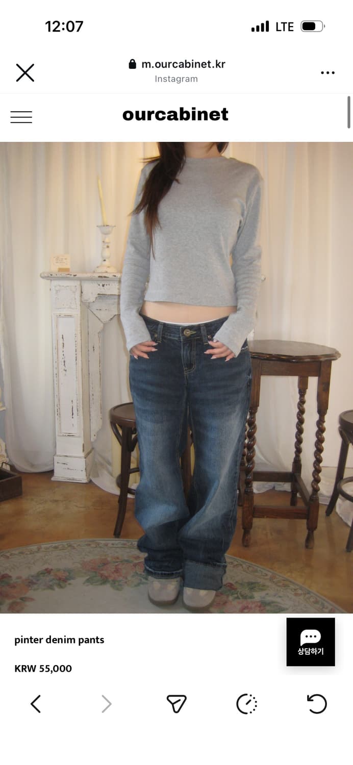 아워캐비넷 pinter 데님 팬츠 상품이미지1