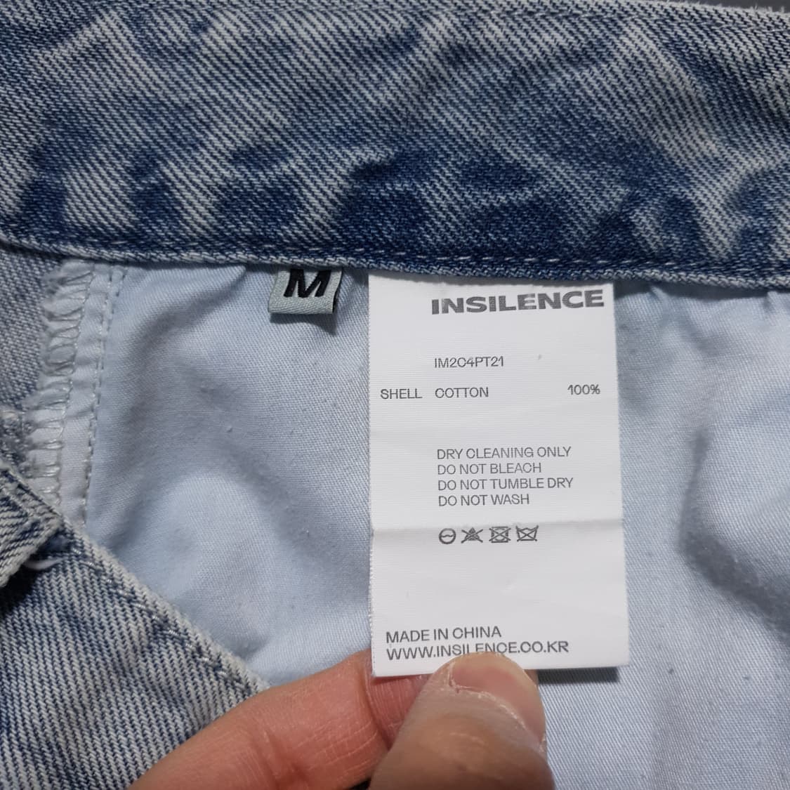 인사일런스 신형 컷오프 커브드 데님 팬츠 청바지 라이트블루 연청 M 33 상품이미지6