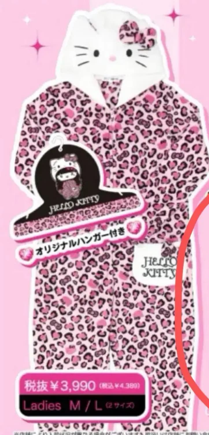 헬로키티 50주년 잠옷 갸루 상품이미지1