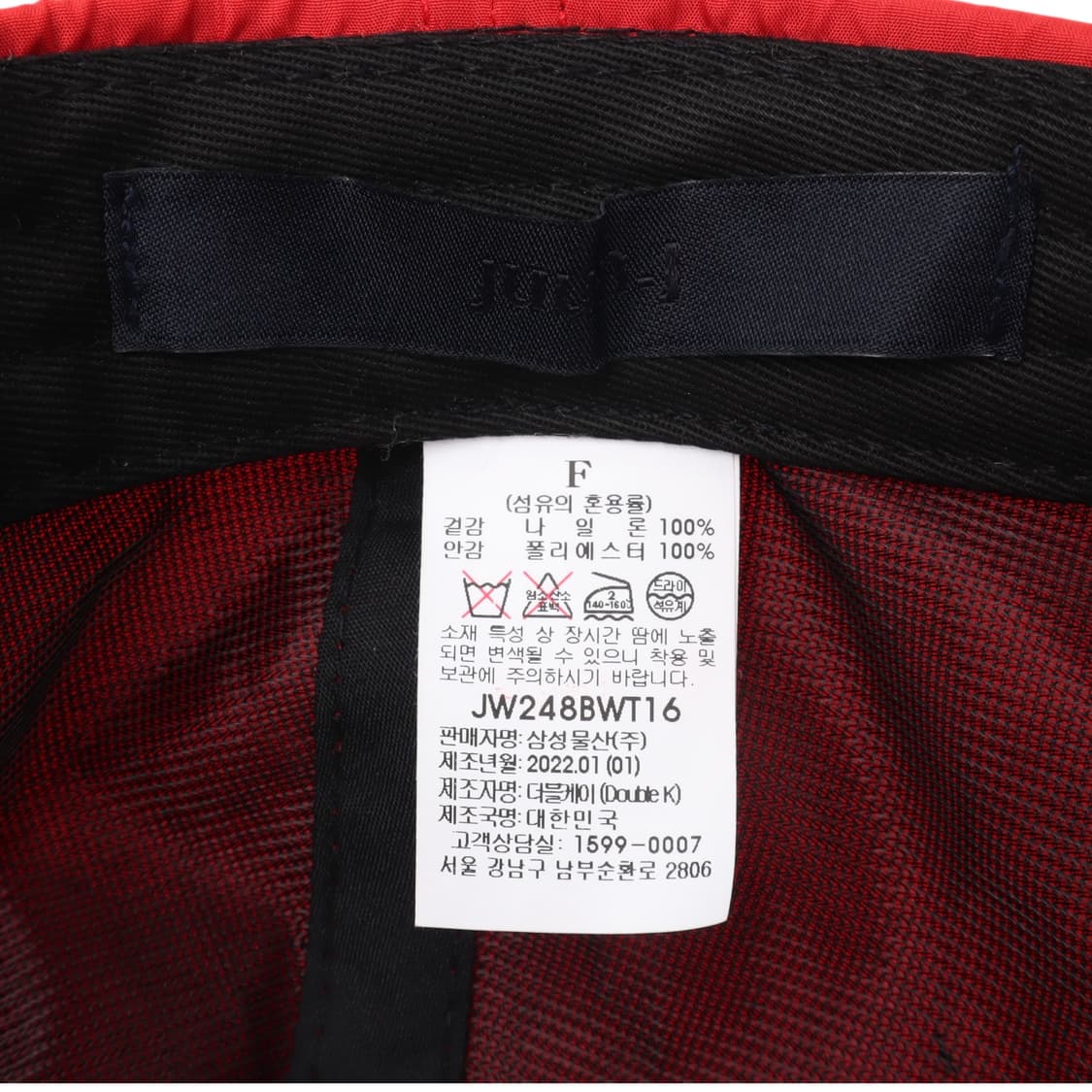 준지 22ss 레드 탭 나일론 캡 상품이미지8