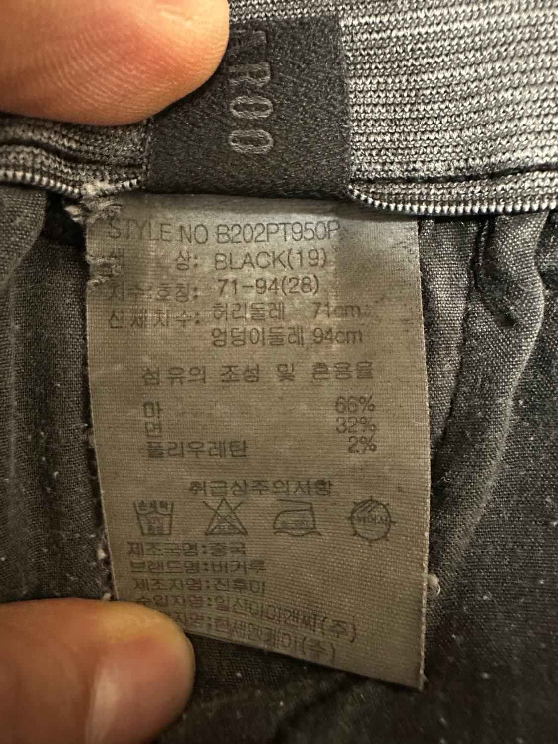 [28] 버커루 하프팬츠 상품이미지4