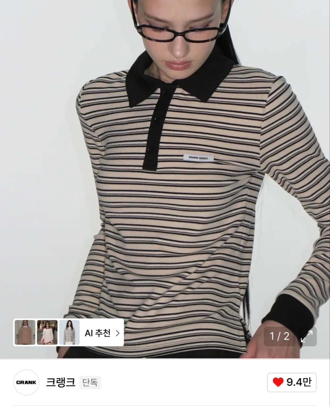 크랭크 멀티 스트라이프 폴로 셔츠_아이보리 상품이미지1