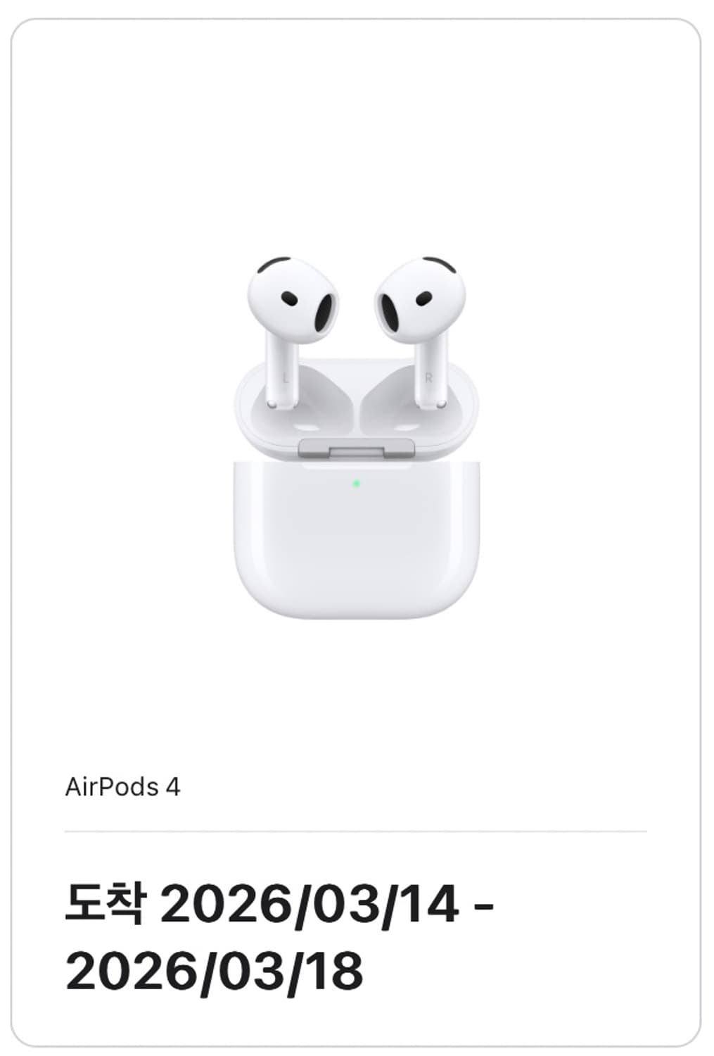 미개봉 새상품) 에어팟 4 액티브 노이즈캔슬링 모델 판매합니다! 상품이미지1