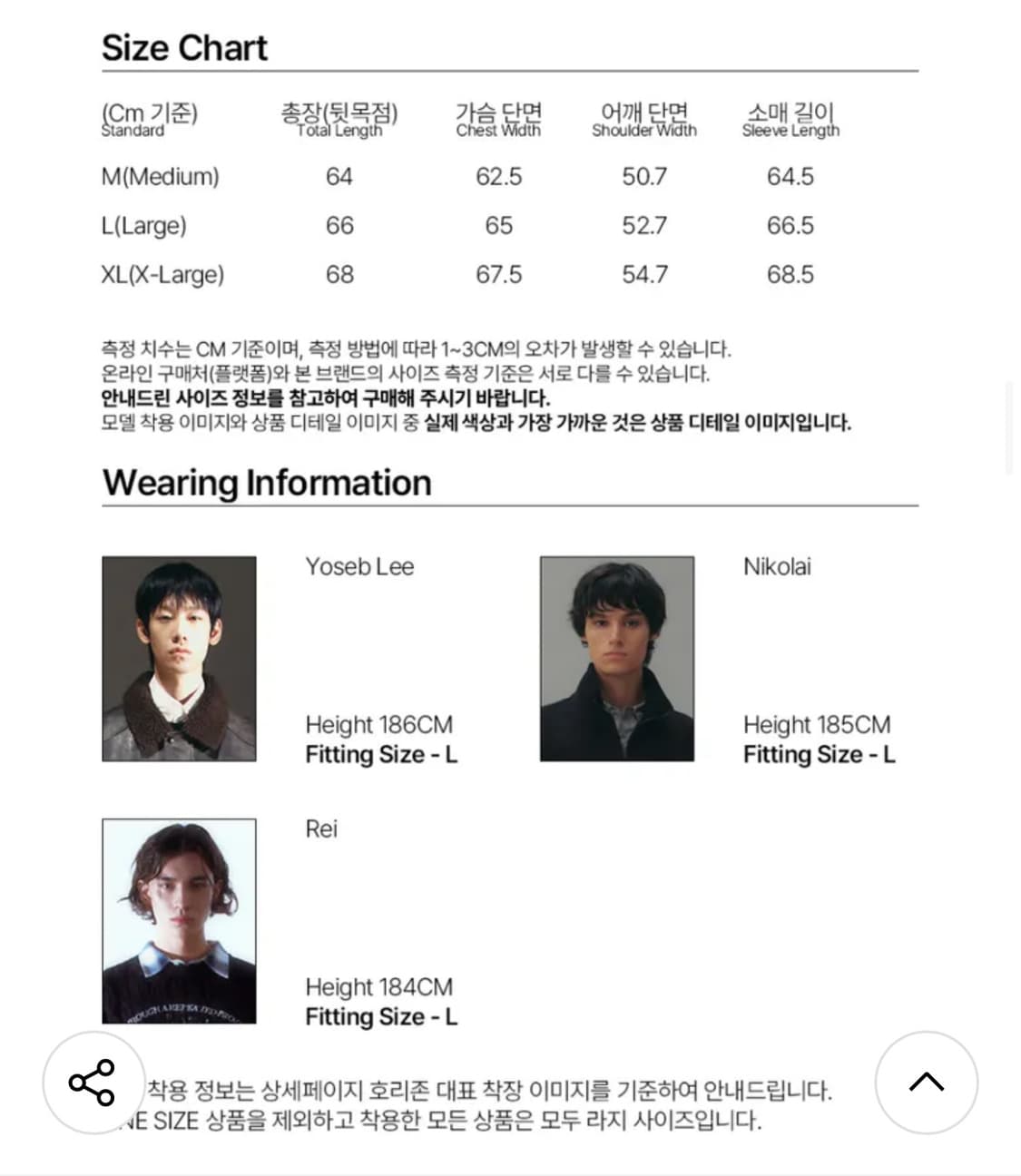 밀로아카이브 크레이들 스웻 자켓 XL 상품이미지9