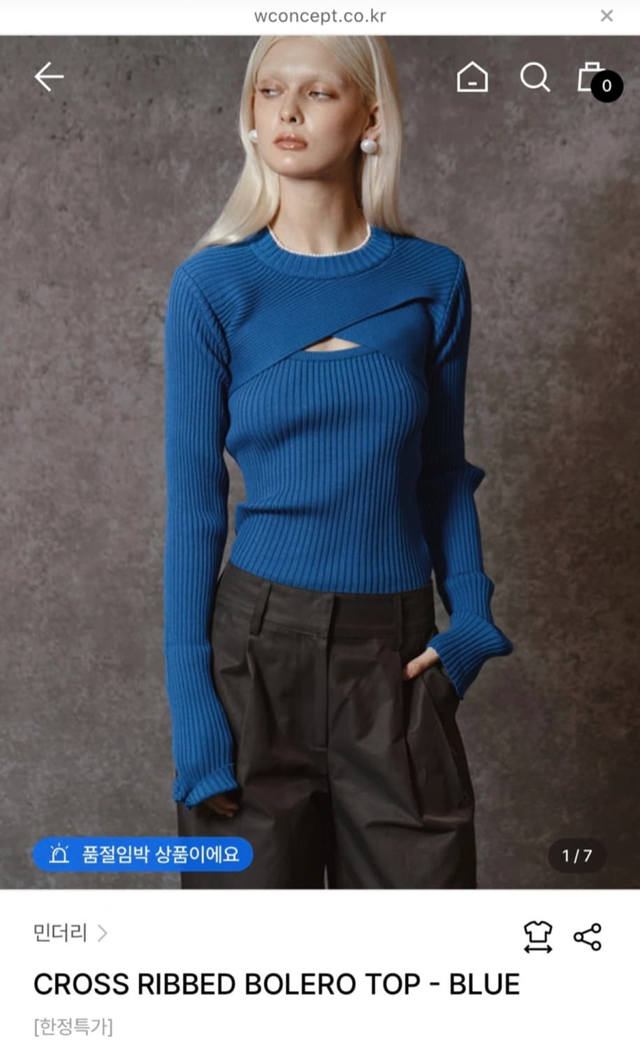 민더리 립 슬리브리스 니트 탑 상품이미지1