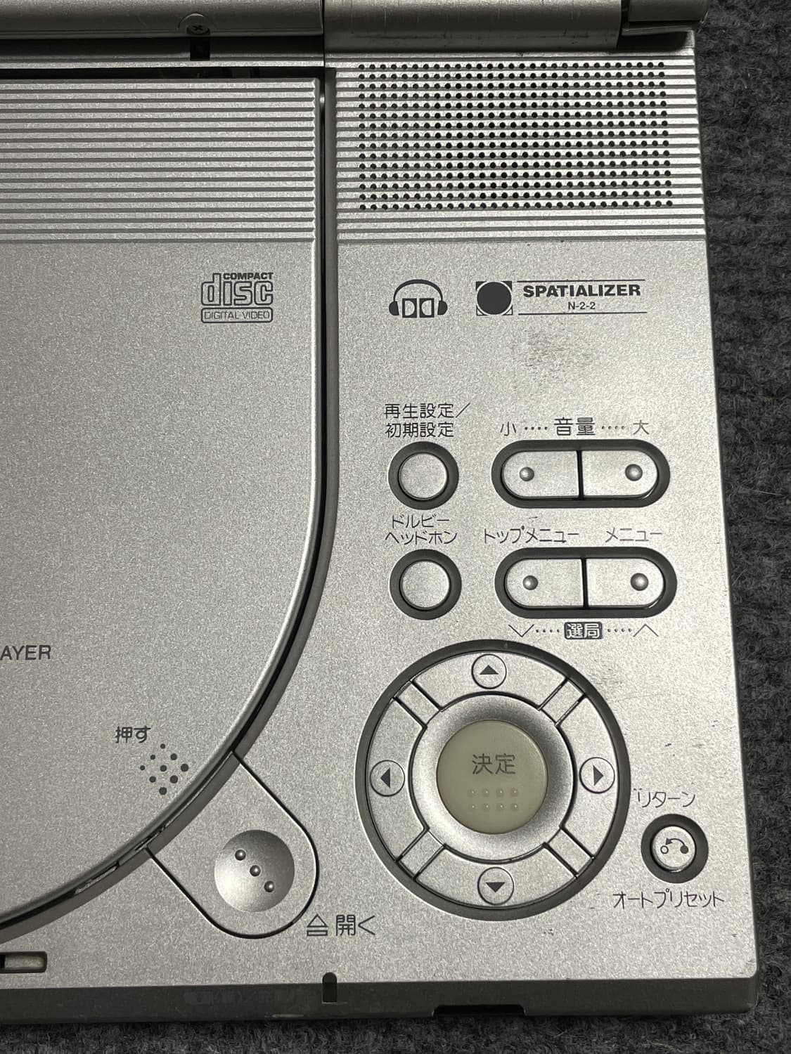 샤프 DV-L90TC 포터블 DVD 플레이어 상품이미지5