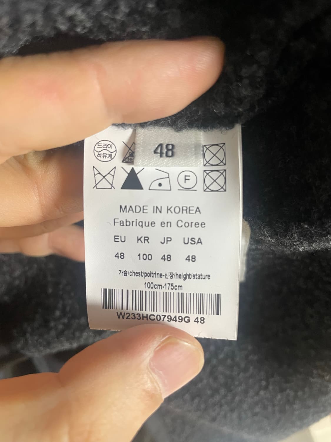 우영미 23fw 부클 벨티드 코트 상품이미지4