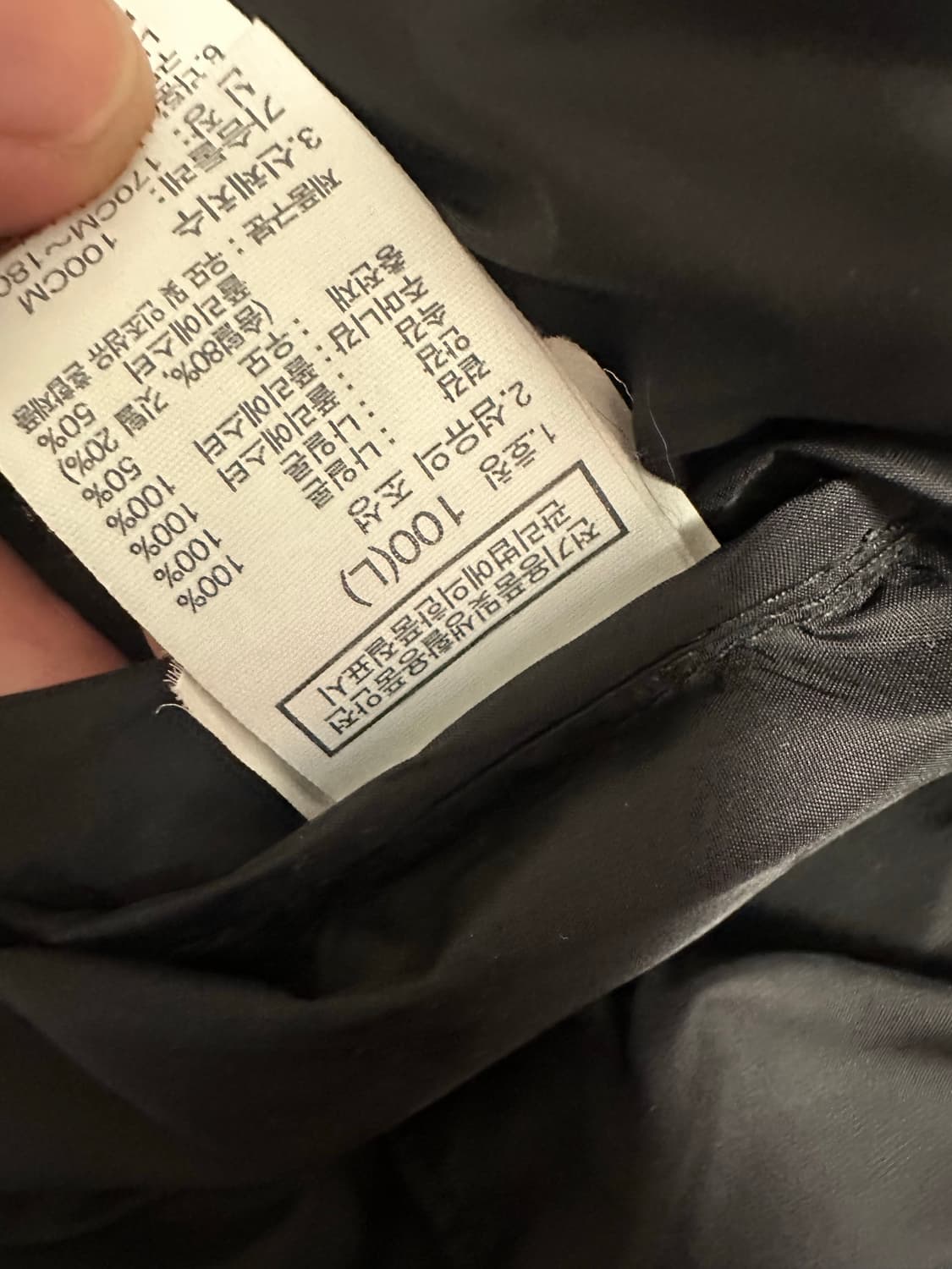 노스페이스 눕시 100 상품이미지5