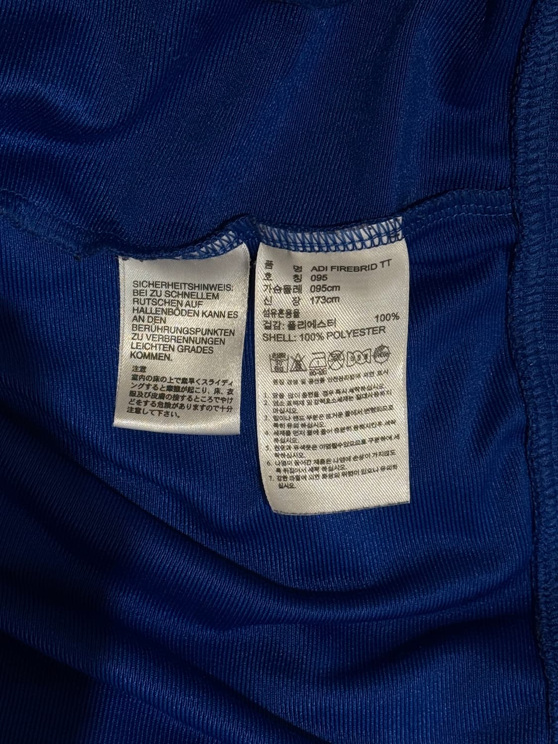 아디다스 파이어버드 져지 상품이미지9