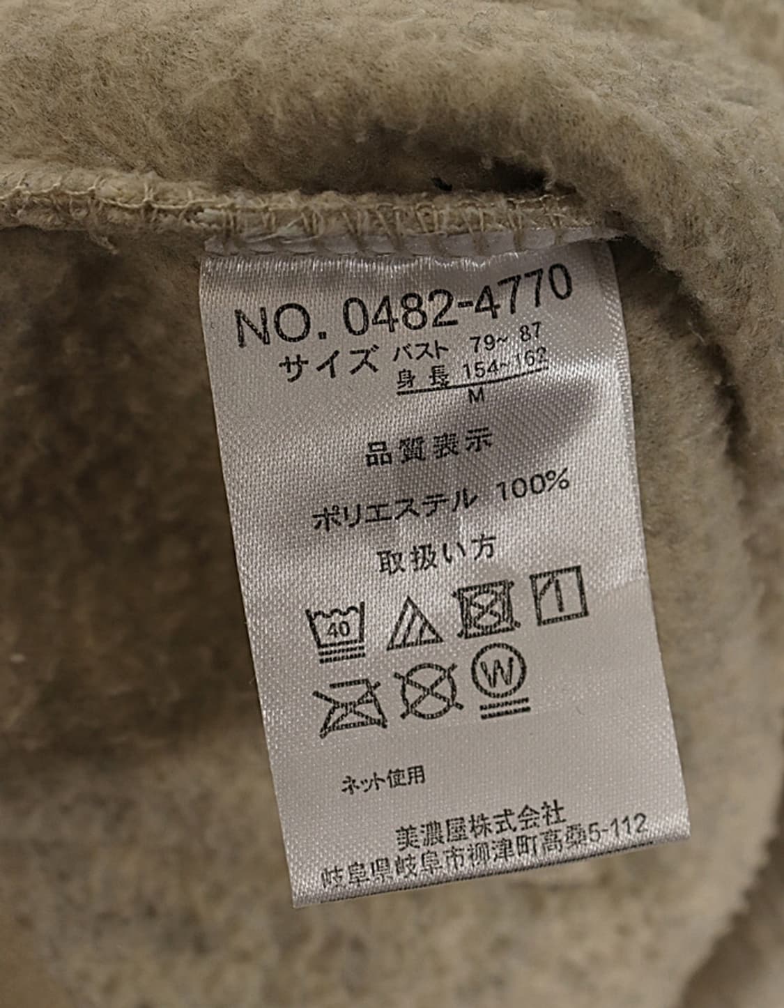 DISCUS Oversized Fleece Pullover 상품이미지8