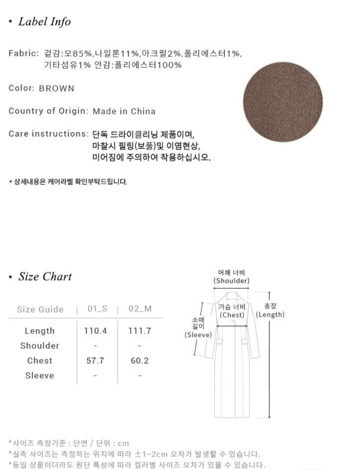 23FW 루에브르 코트 상품이미지2