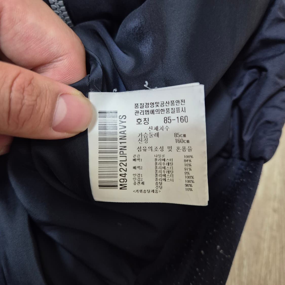 먼싱웨어 자수로고 여성 골프웨어 후드 패딩 구스다운자켓 상품이미지6