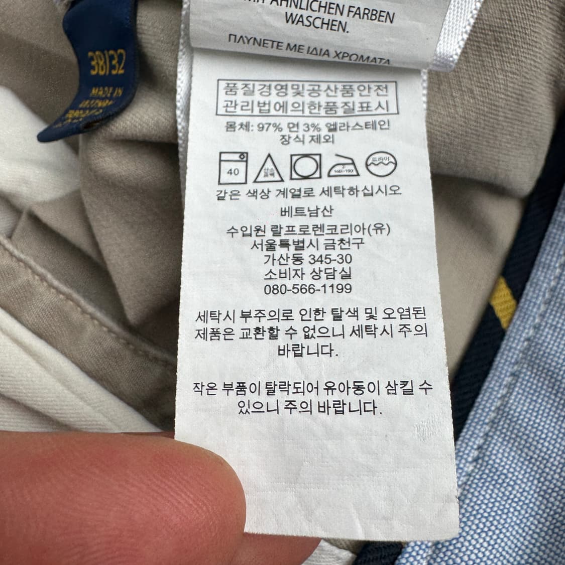 폴로 포니 신형 치노팬츠 상품이미지9