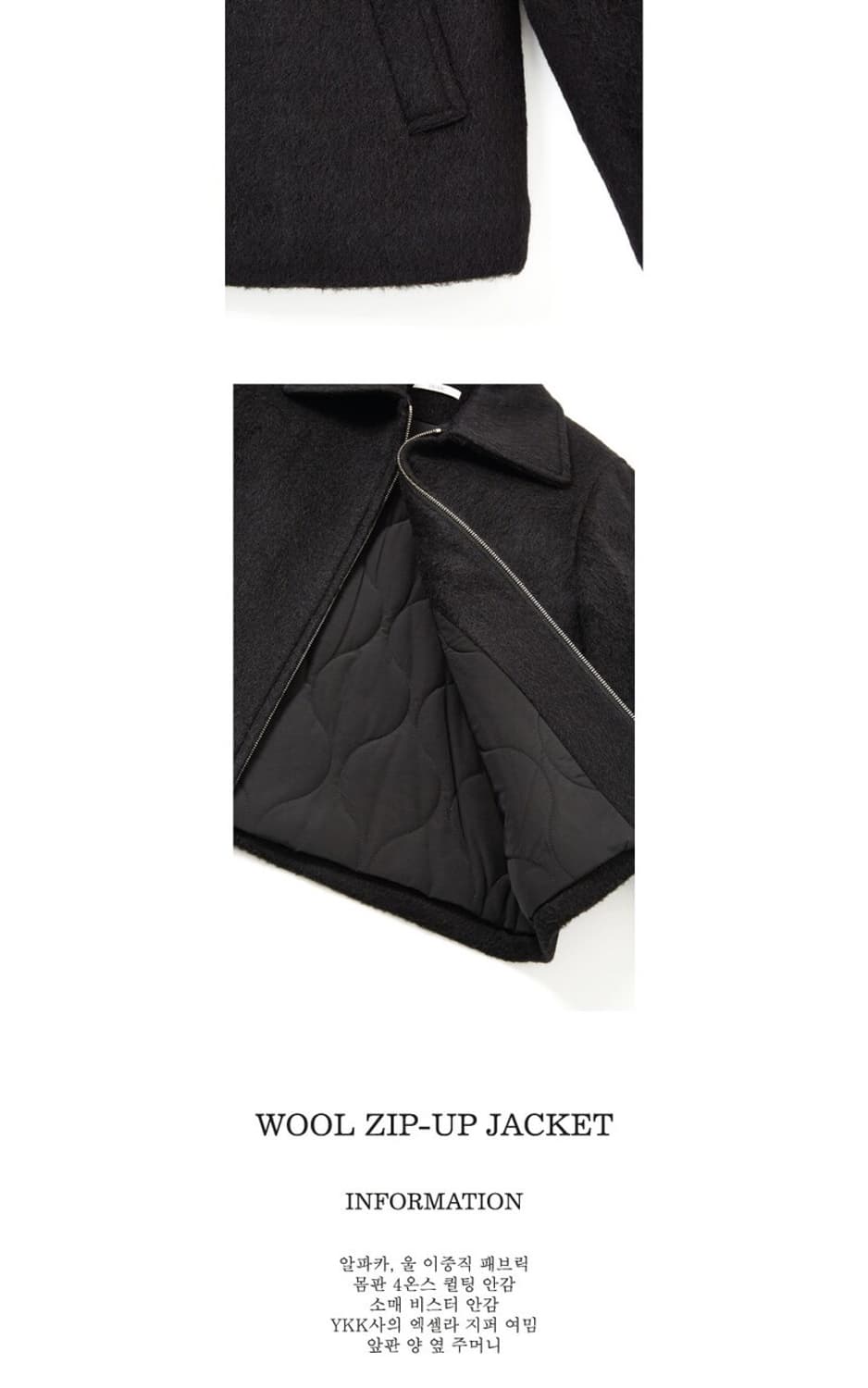 TEAK 티크 WOOL ZIP-UP JACKET 상품이미지4