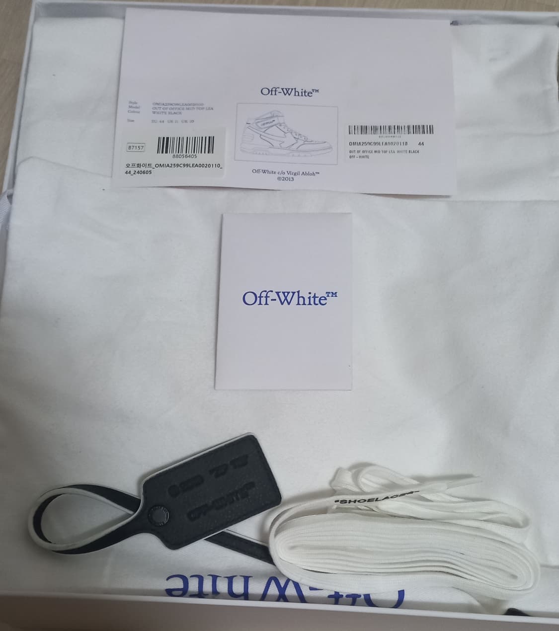 sss급 오프화이트 아웃 오브 오피스 미드 탑 블랙 화이트 상품이미지6