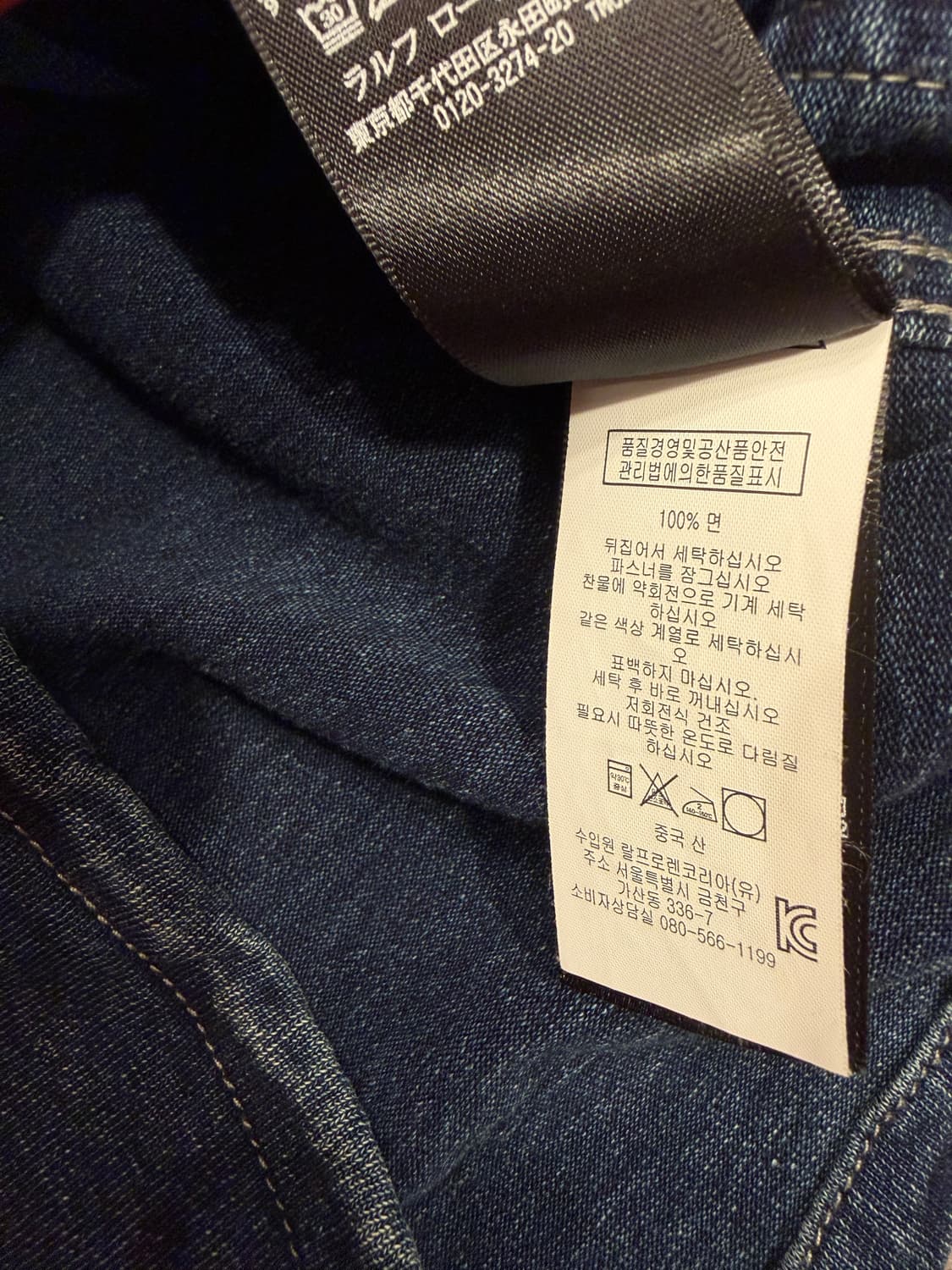 rrl 더블알엘 워시드 인디고 저지 자켓 XS 상품이미지7