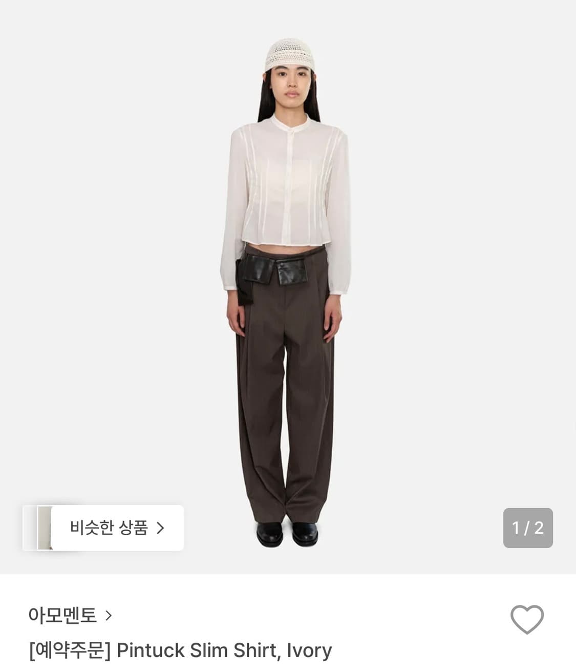 아모멘토 핀턱 슬림 셔츠 아이보리 0사이즈 상품이미지1