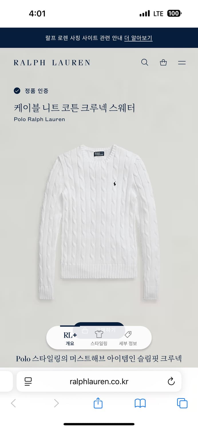 폴로 신형 니트  상품이미지8