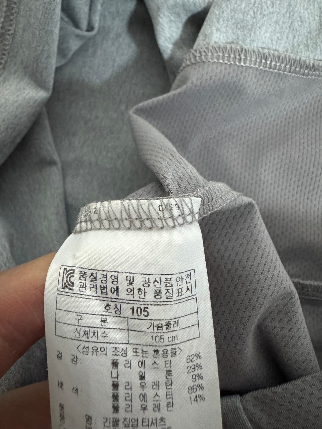 밀레 기능성 등산 하프 집업 긴팔 티셔츠 L 상품이미지4