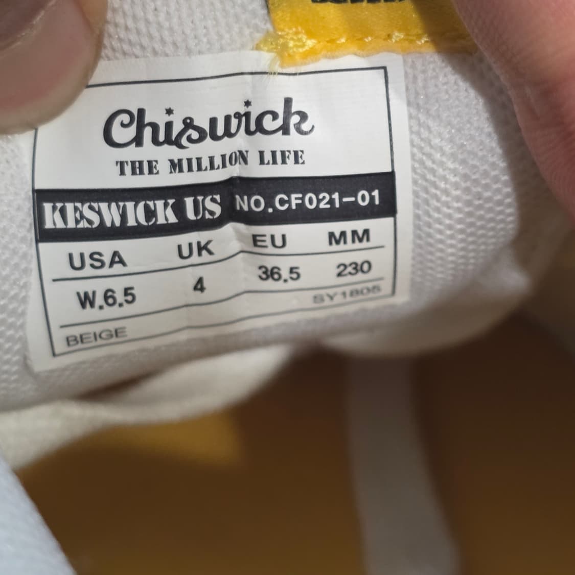 8q-12:치스윅 키즈윅 US 베이지 (230cm)거의새거 상품이미지10