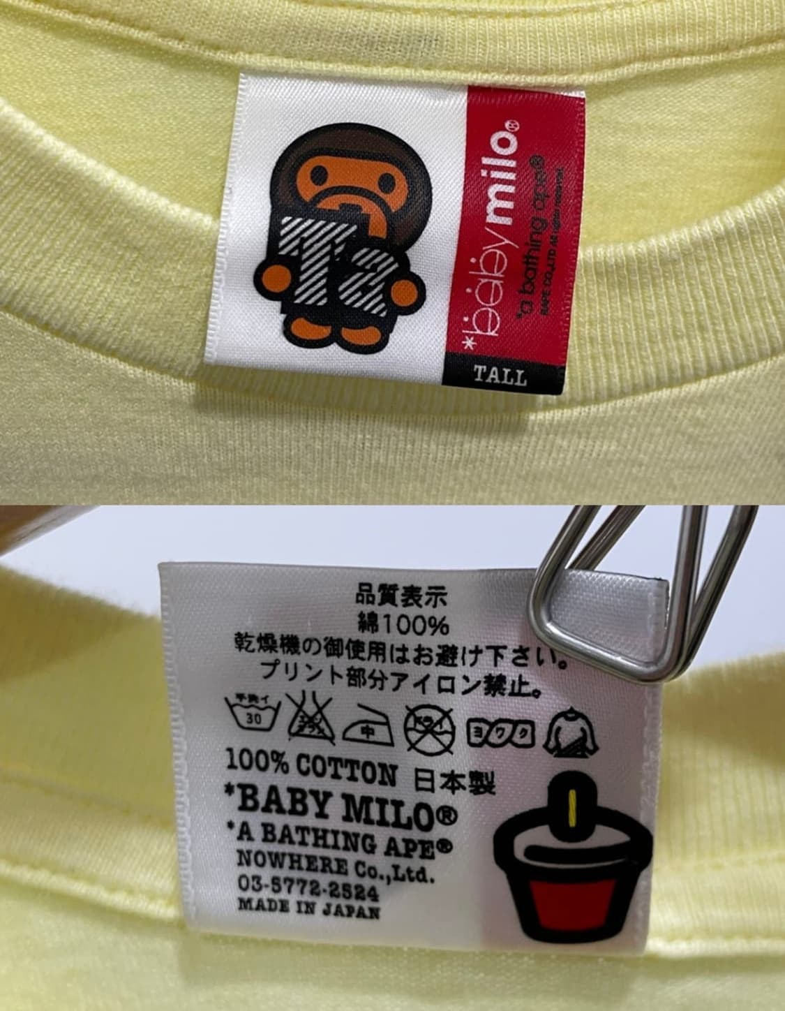 (Vintage) 베이프 마일로 베이비 로고 티셔츠 상품이미지3