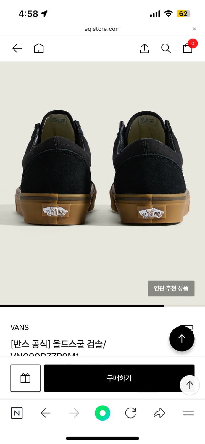 반스 올드스쿨 검솔 235 상품이미지3