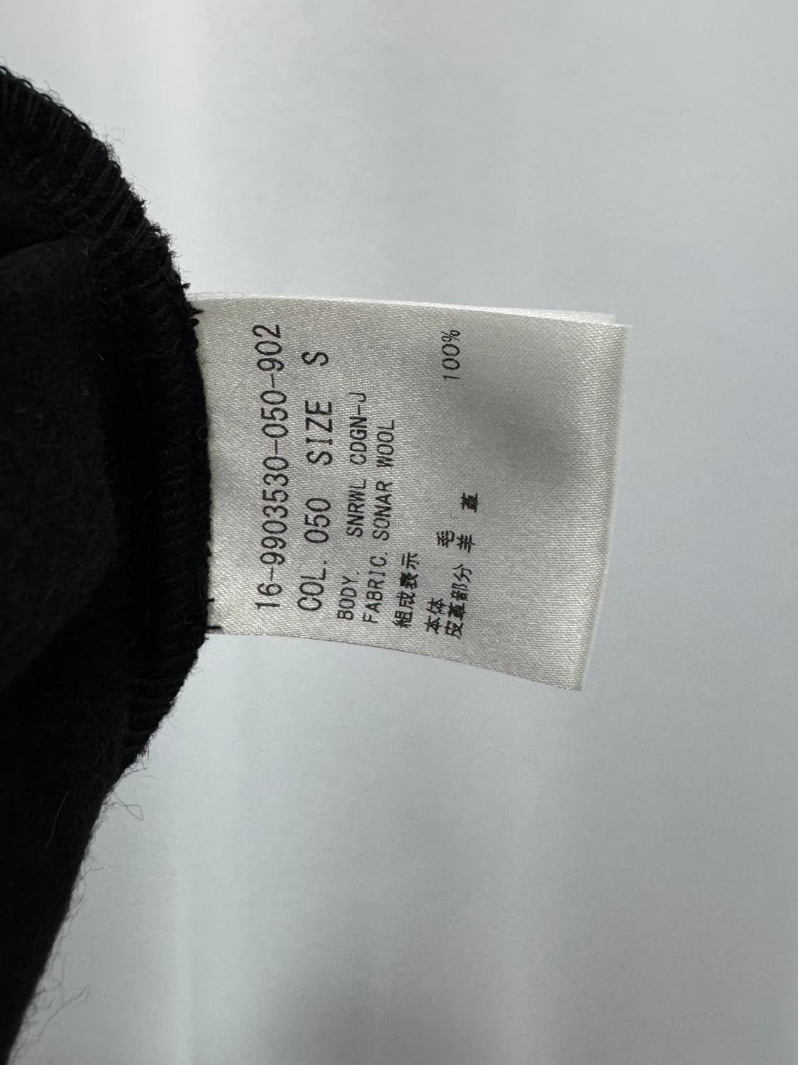 helmut lang 상품이미지5