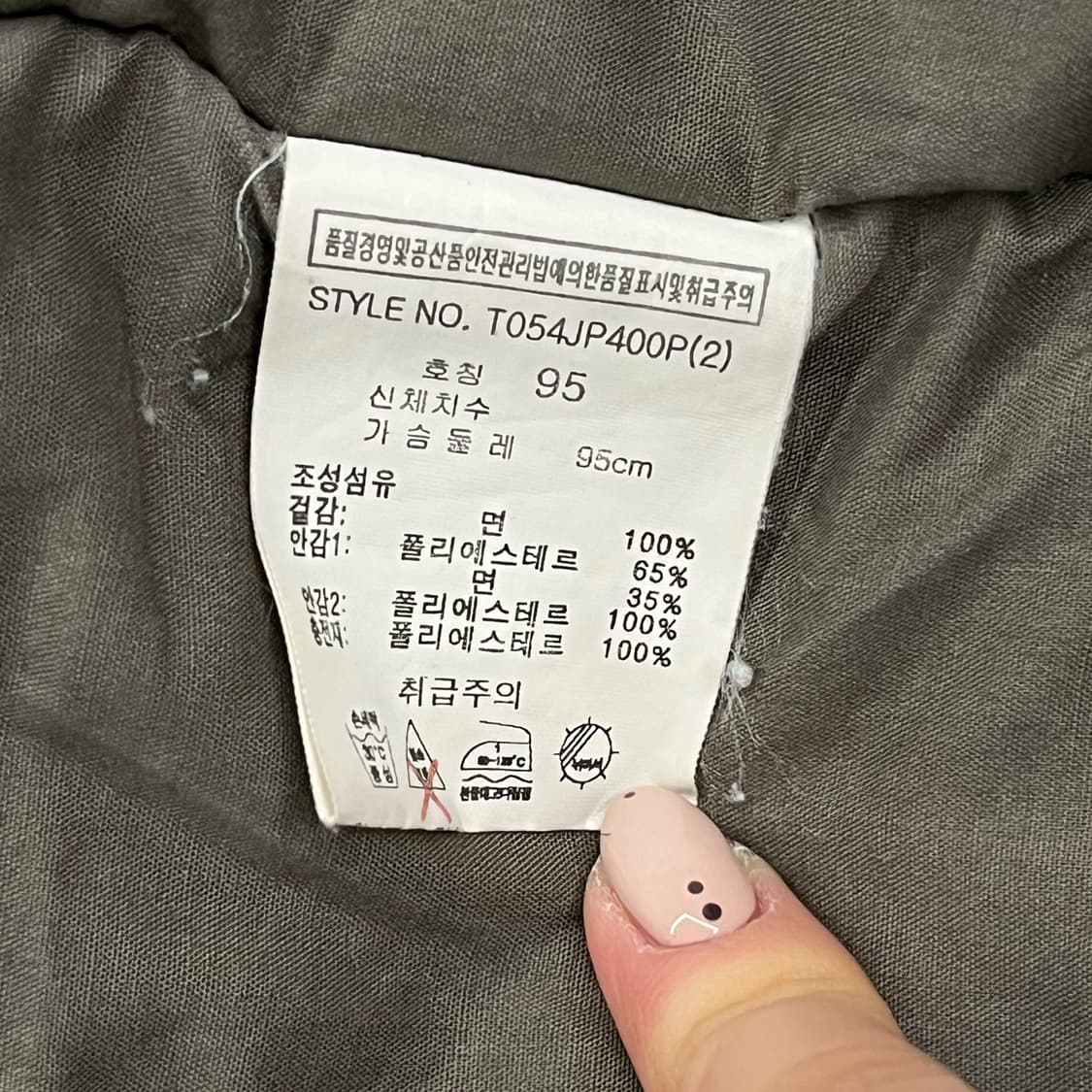 [정품/95] TBJ 카키 야상 자켓 b16 상품이미지6