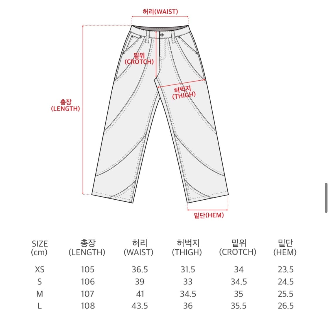 ADD 에드 흑청 토네이도 와이드데님팬츠 XS 남성 28-29 사이즈 상품이미지5
