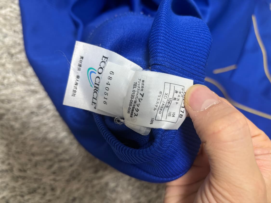 일제 아식스 반집업 저지 사이즈 105 상품이미지5