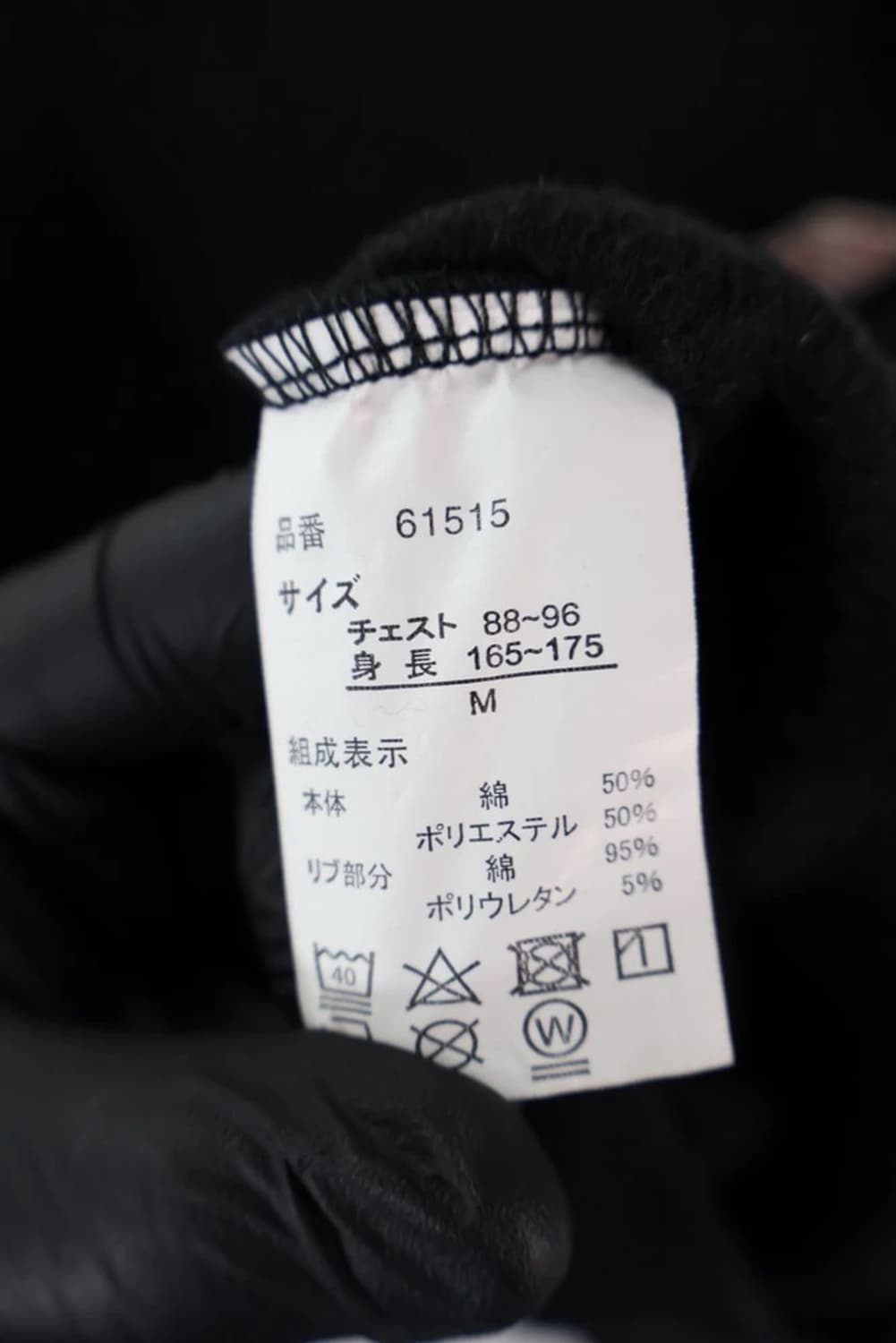 볼 블랙 맨투맨 상품이미지6