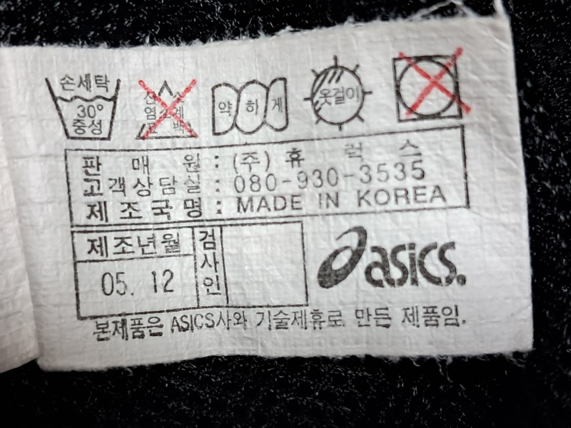 아식스 우븐자켓 100 상품이미지10