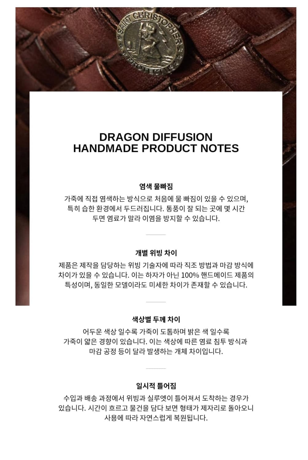 새상품) 드래곤디퓨전 로잔나 숄더백 화이트 8943 상품이미지3