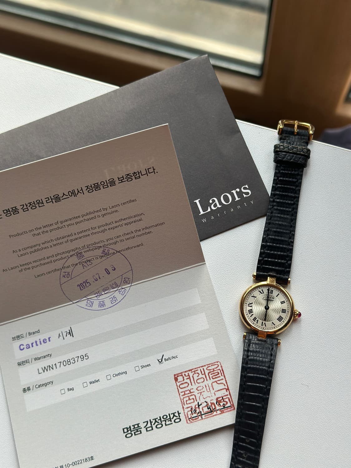 까르띠에 머스트 방돔 루비 상품이미지7