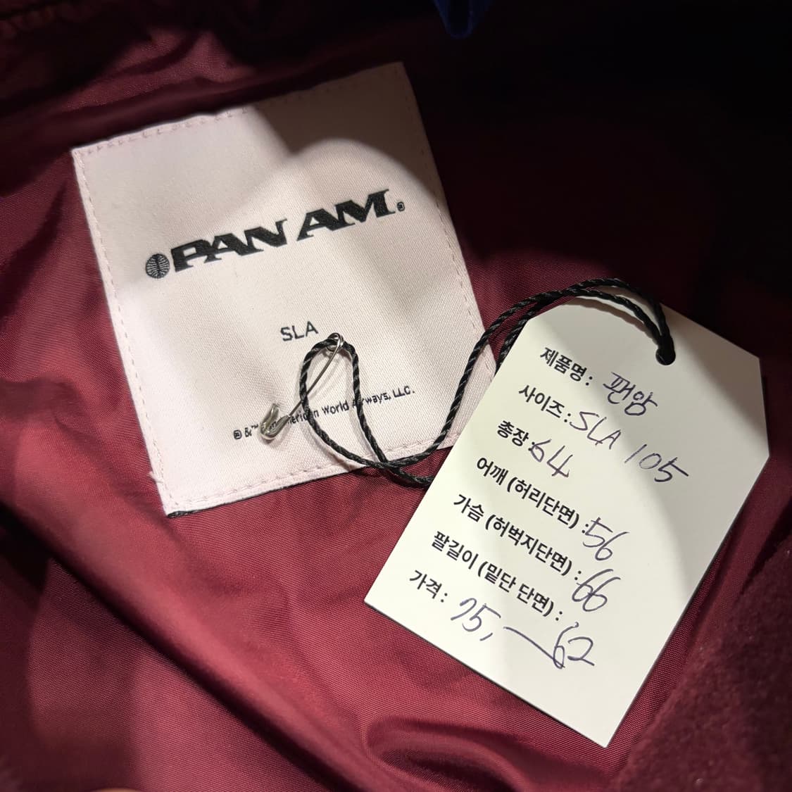 [105] PANAM 팬암 버건디 스타디움 바시티 자켓 C362 상품이미지6