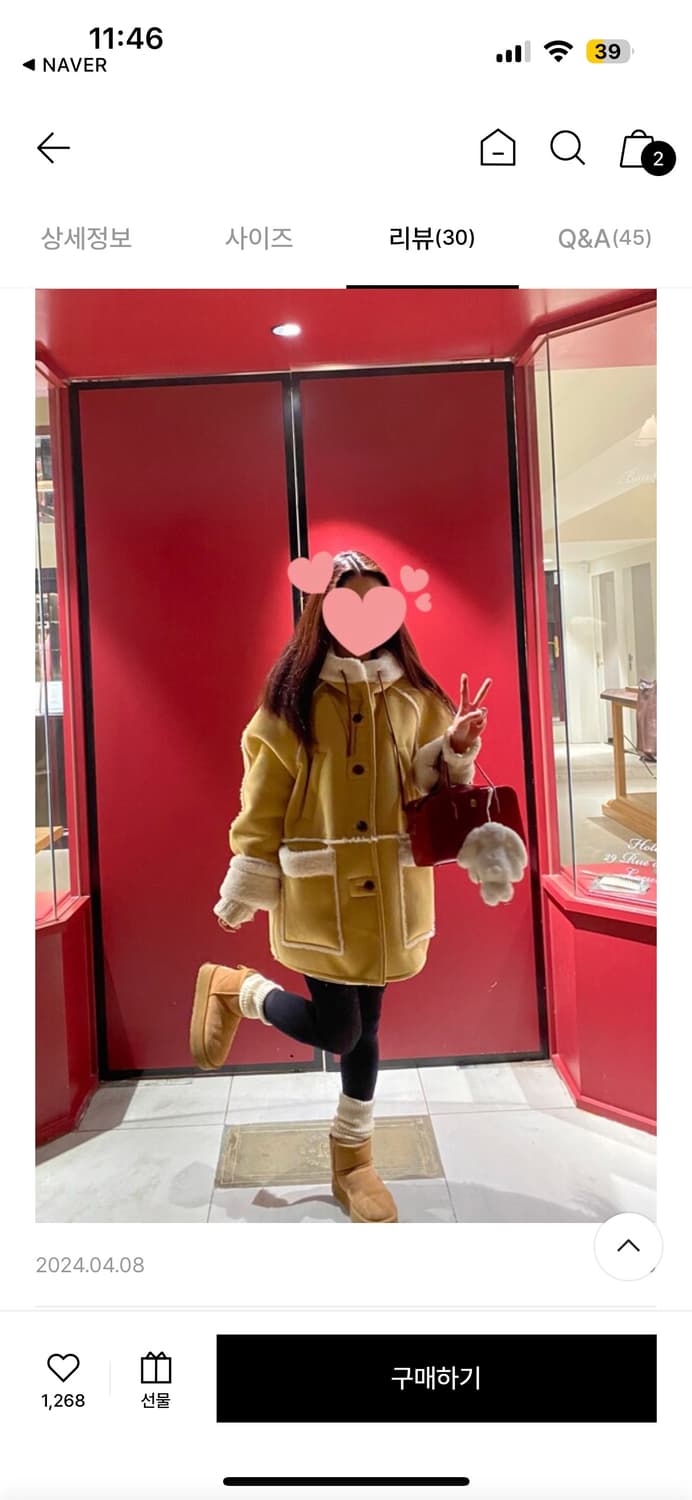 어몽 더플 무스탕 버터 S 무신사 디브 among 상품이미지7