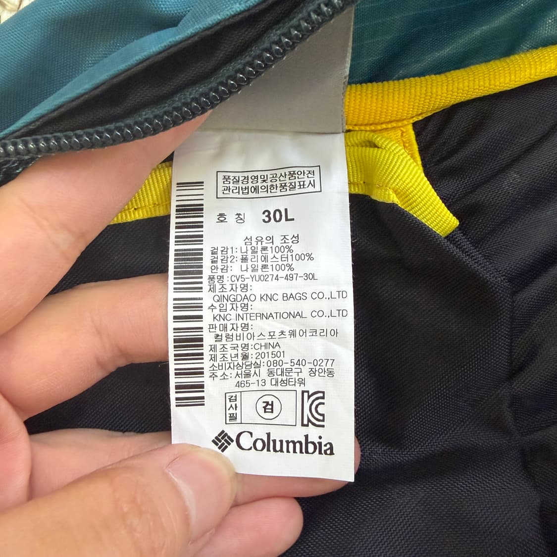 30L 컬럼비아 등산 백팩 0615D2 상품이미지7
