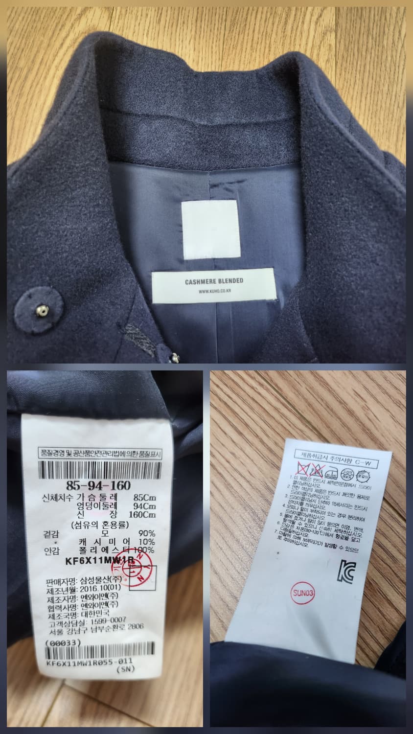 구호 울,캐시미어 코트55 상품이미지9