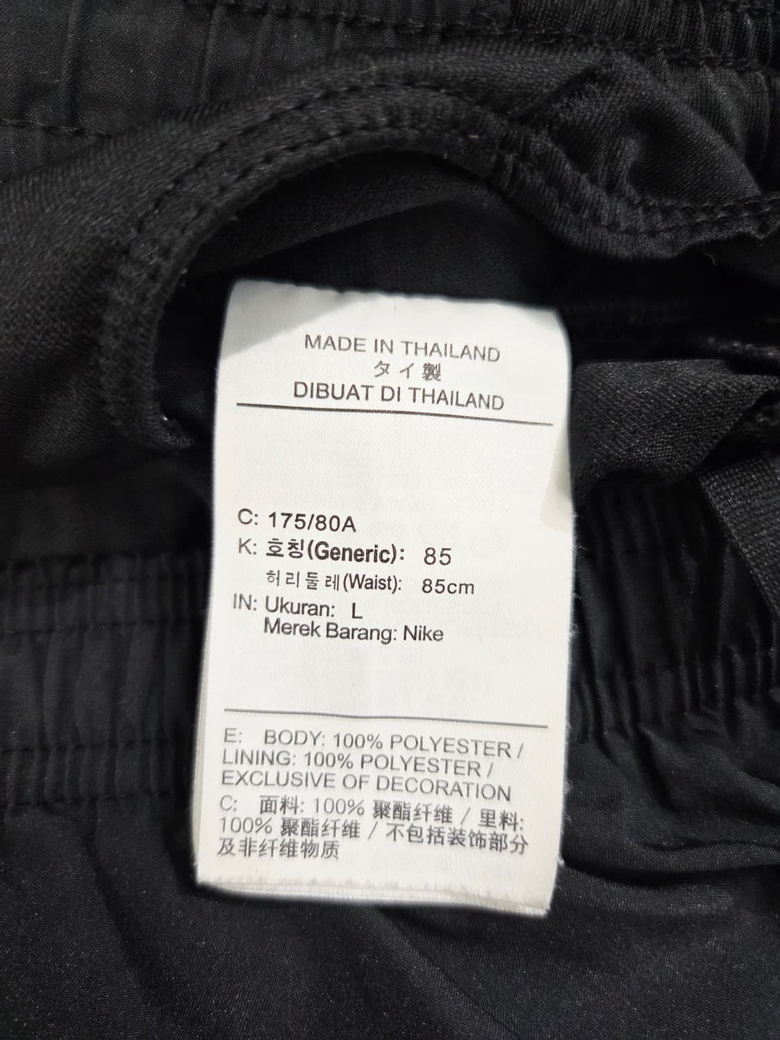 나이키 러닝 월드와이드 반바지 블랙_L 상품이미지6