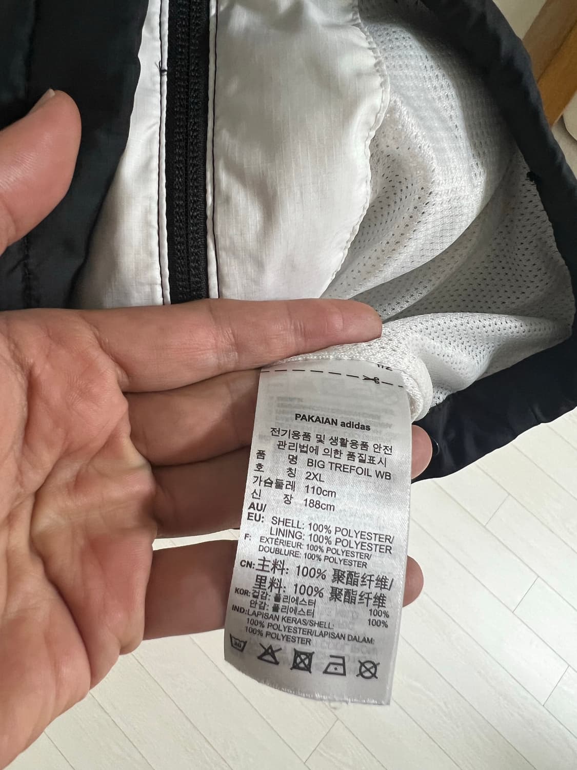 아디다스 후드집업 자켓 바람막이 XXL 상품이미지8