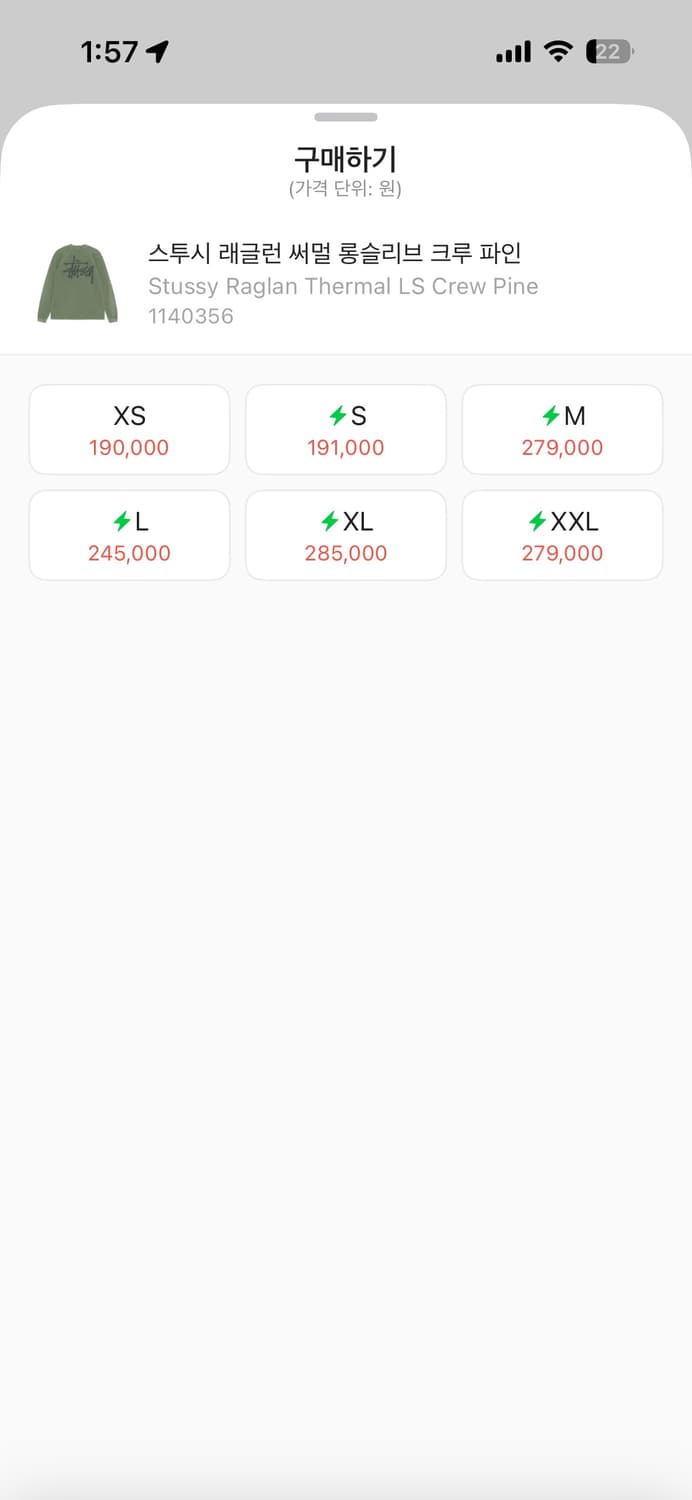 스투시 롱슬리브 팝니다 상품이미지6