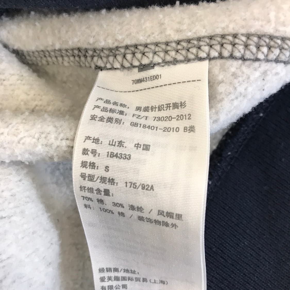 아베크롬비 Y2K 후드집업 [S사이즈] 상품이미지6