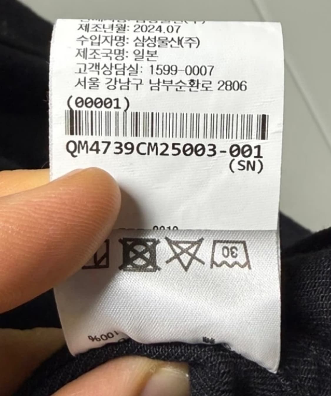 [25ss/코모리] 데님 자켓 / 워시드 블랙 상품이미지6