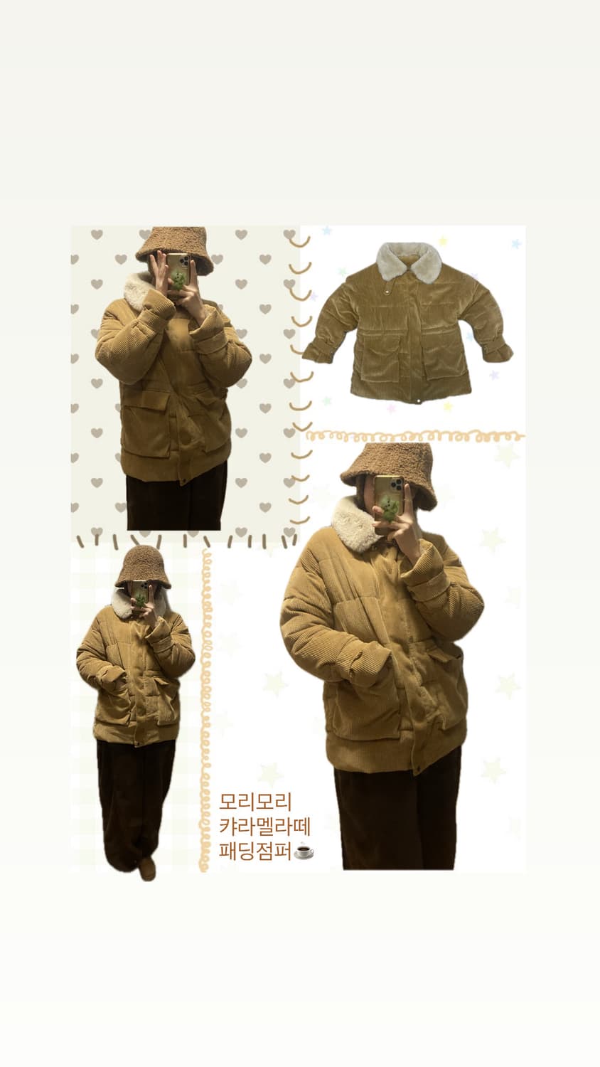 모리 폭닥 패딩 상품이미지1