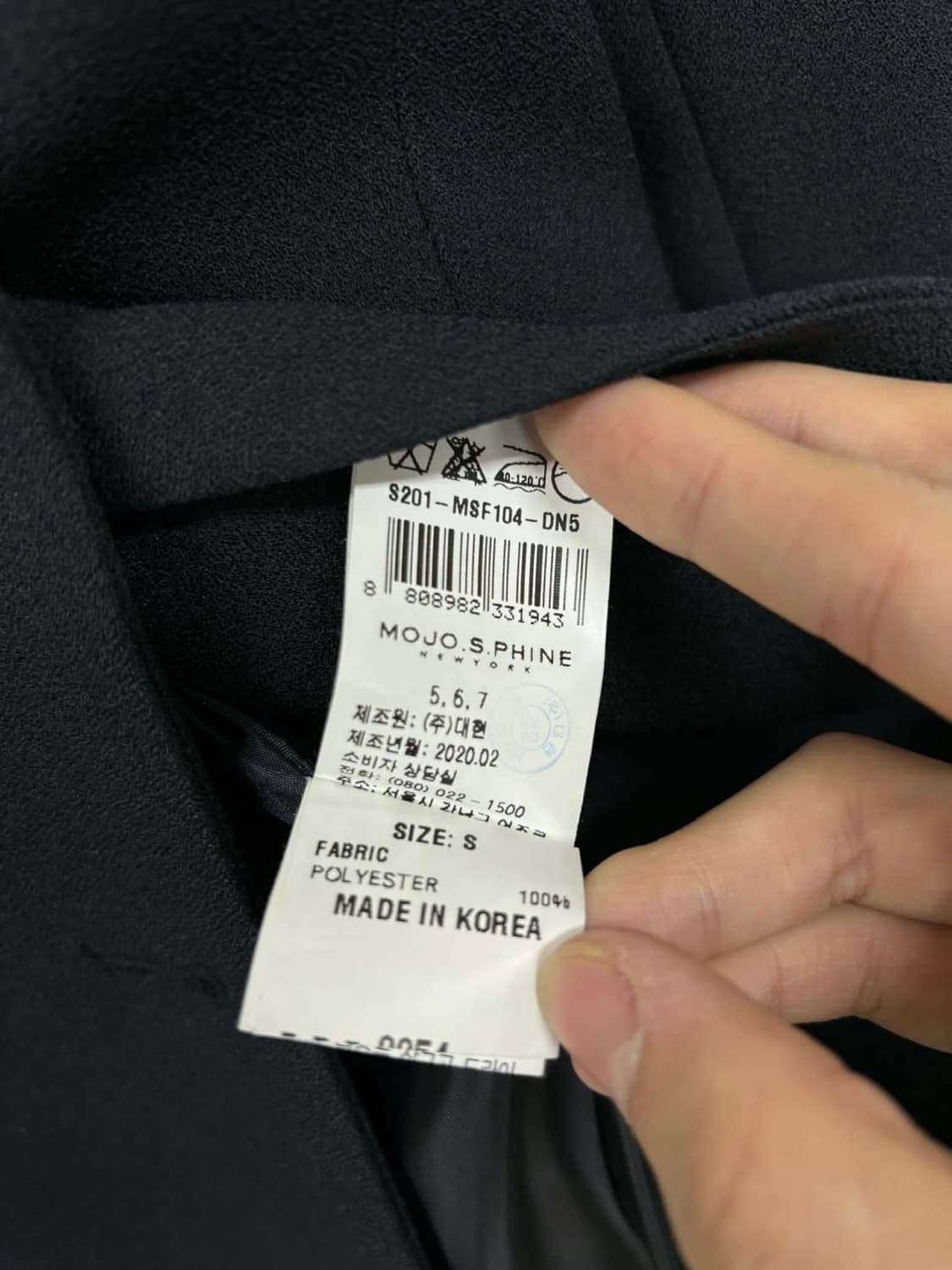 [S] 모조에스핀 MOJO.S.PHINE 20년 신형 더블 브레스티드 롱 상품이미지7