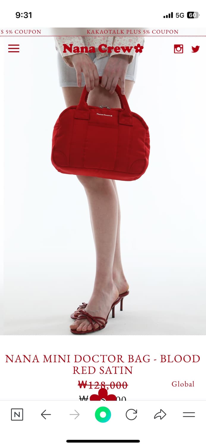 나나크루 미니 닥터백 Blood Red Satin 상품이미지7