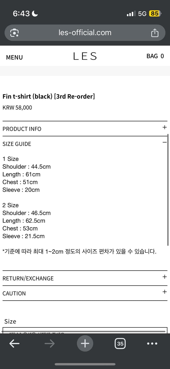 Les 레스 Fin t-shirt (black) 2사이즈 상품이미지2