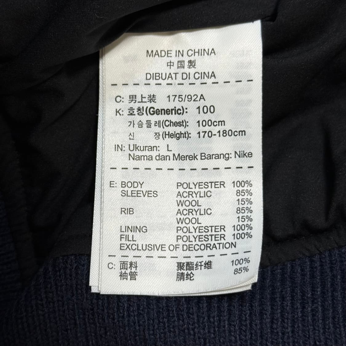 나이키 골프 니트 바람막이 L 상품이미지8