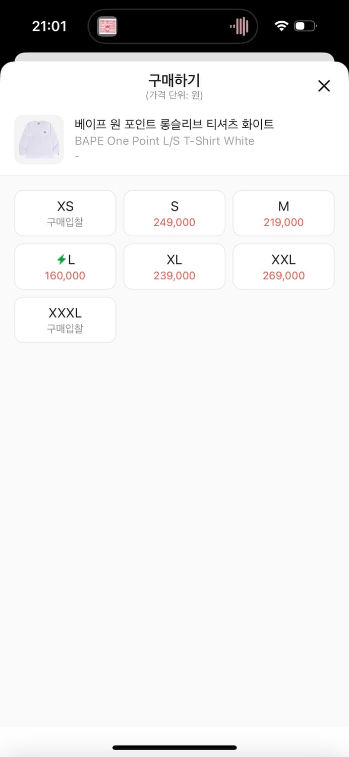 베이프 원포인트 로고 롱슬리브 xs 상품이미지6