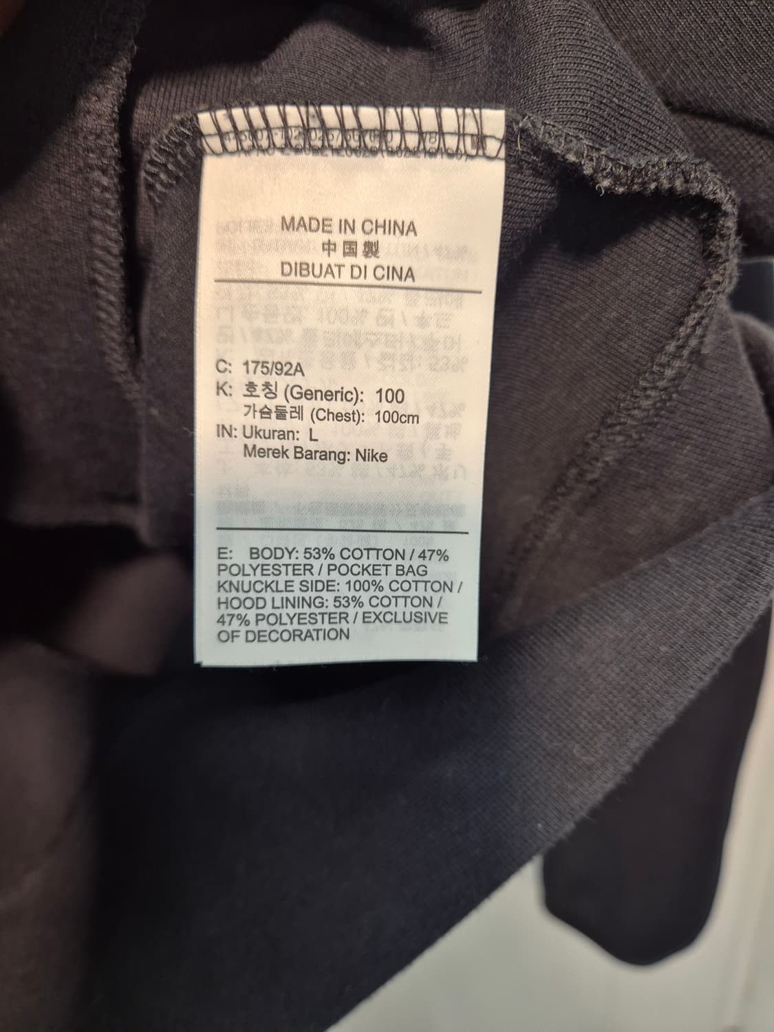 나이키 테크팩 풀집업 윈드러너  L
사이즈  상품이미지4